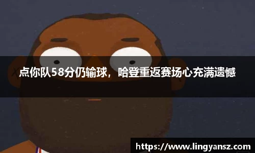星空综合体育平台