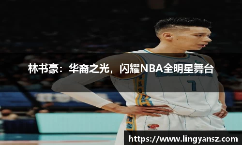 星空综合体育