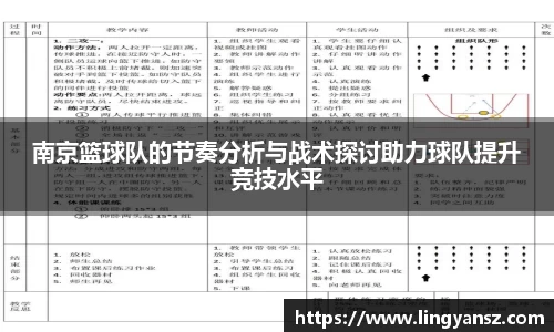 星空综合体育
