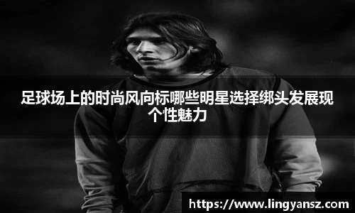 星空综合体育官方网站