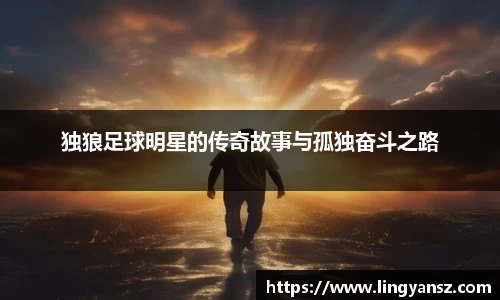 星空综合体育官方网站