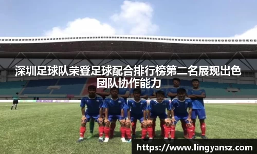 星空综合体育官网