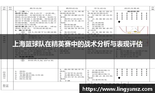 星空综合体育平台
