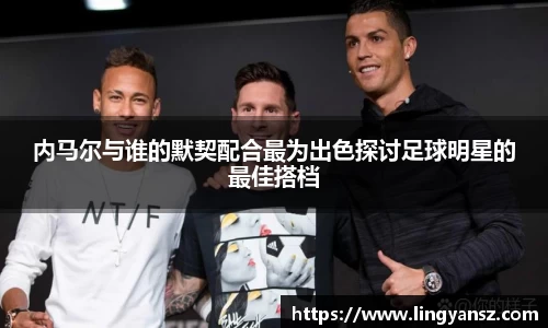 星空综合体育官方网站