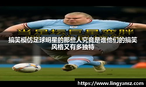 星空综合体育官方网站