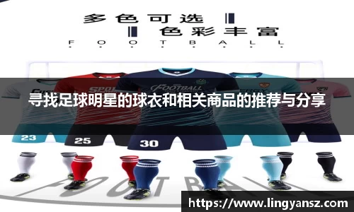 星空综合体育平台