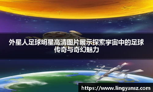 星空综合体育平台