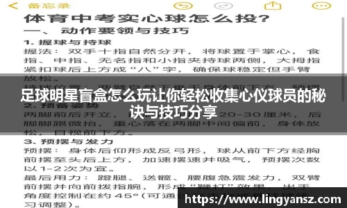 星空综合体育官网